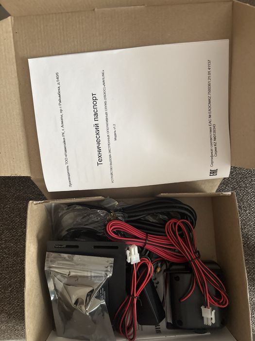 Продам комплект УВОС ЭВАК (TOO Naviline) — б/у