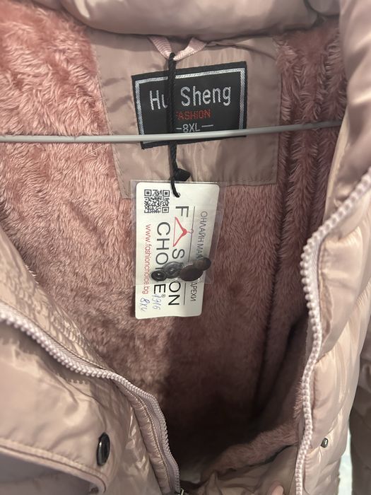 Продавам зимно дамско яке