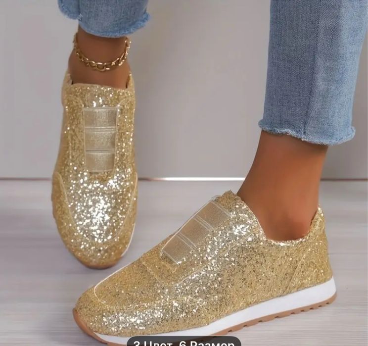 Кроссовки новые блестящие