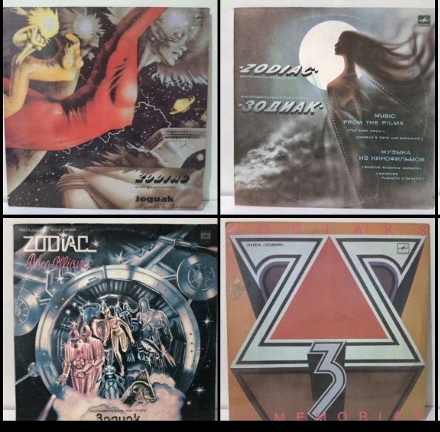 Виниловые пластинки