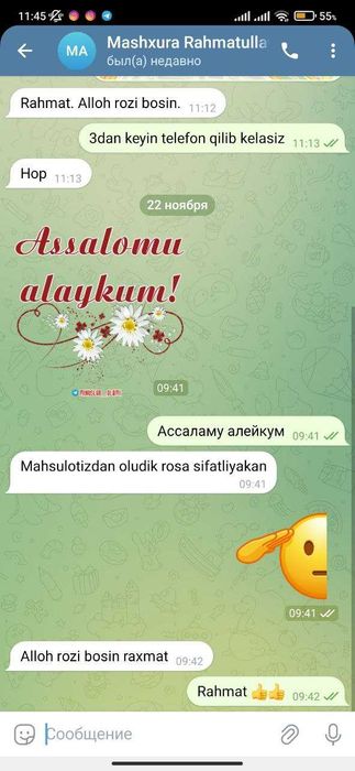 ADvion tarakan dori. Kafolatlangan Natija. AQSH maxsuloti.