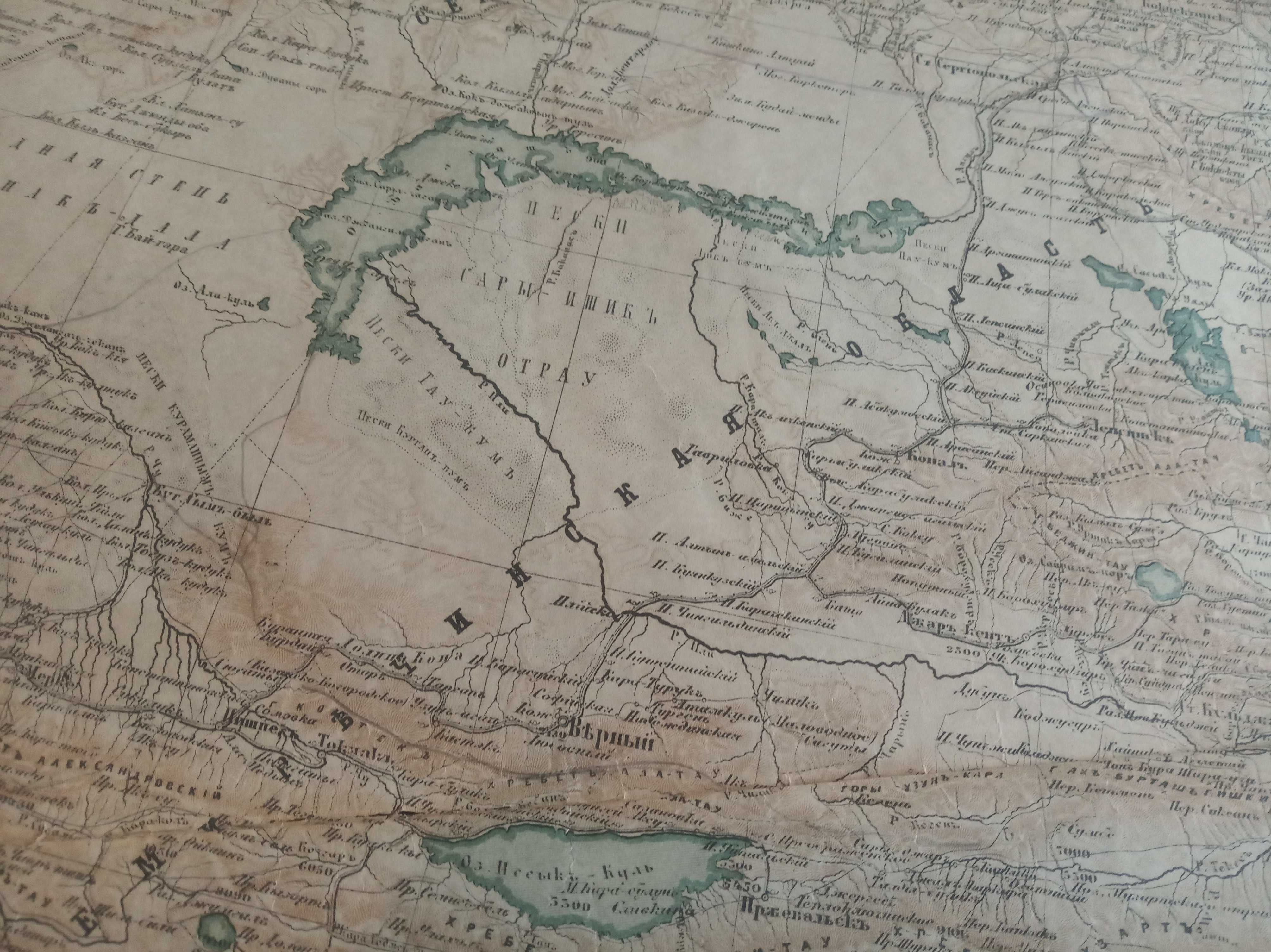 1884 Карта Азиатской России