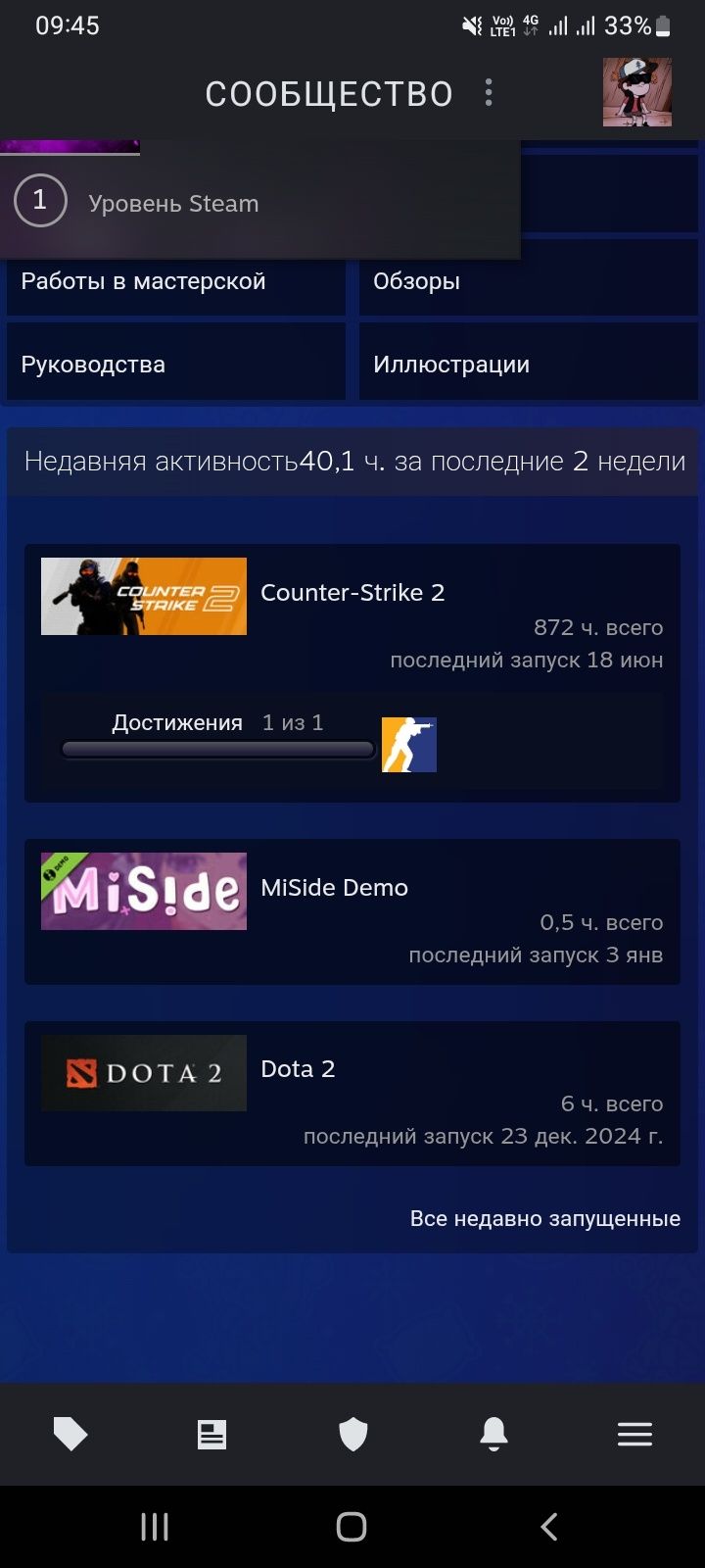 Стим аккаунт ксго