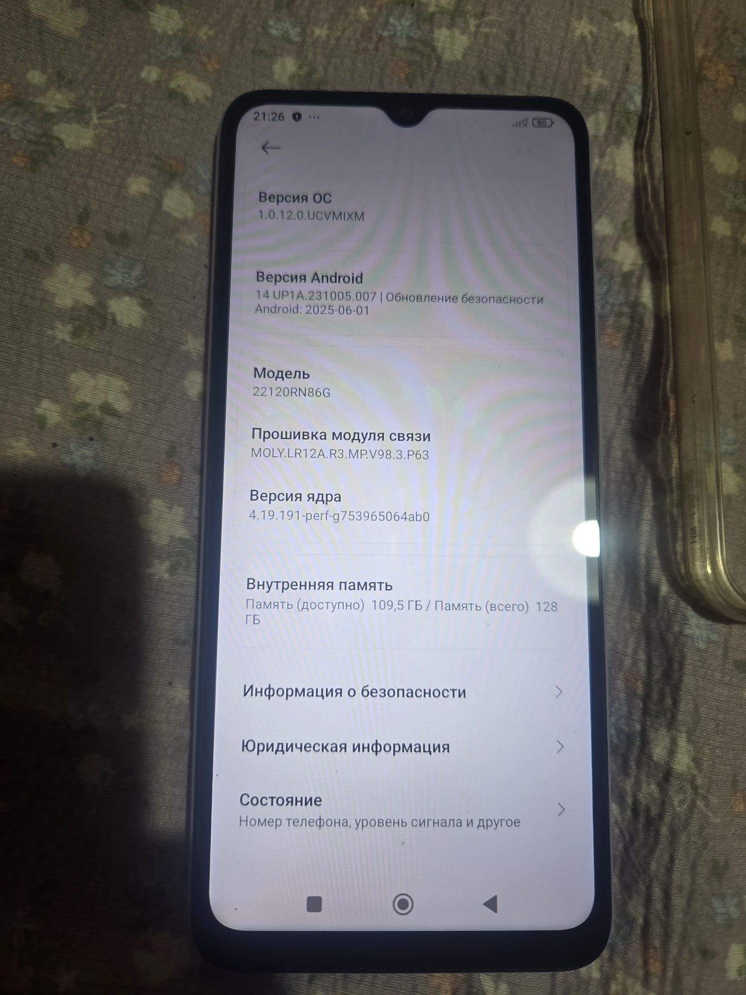 Продам смартфон Redmi 12C в хорошем состоянии