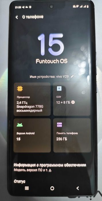 Vivo v29 5g чёрный