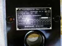 Трансформаторы тока измерительные лабораторные