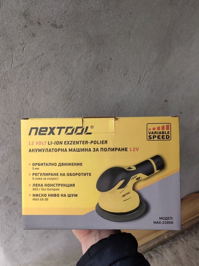 Продавам полирмашина Nextool