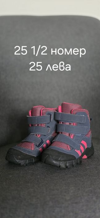 Момичешки зимни боти Adidas и Crocs