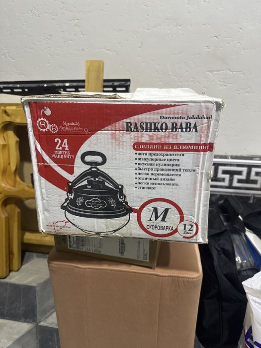 Afgon qozini sotiladi original 12 litr