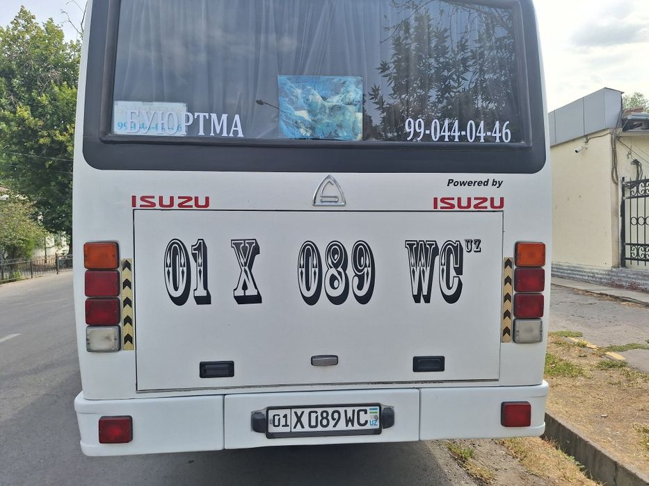 Трафареты  авто номер
