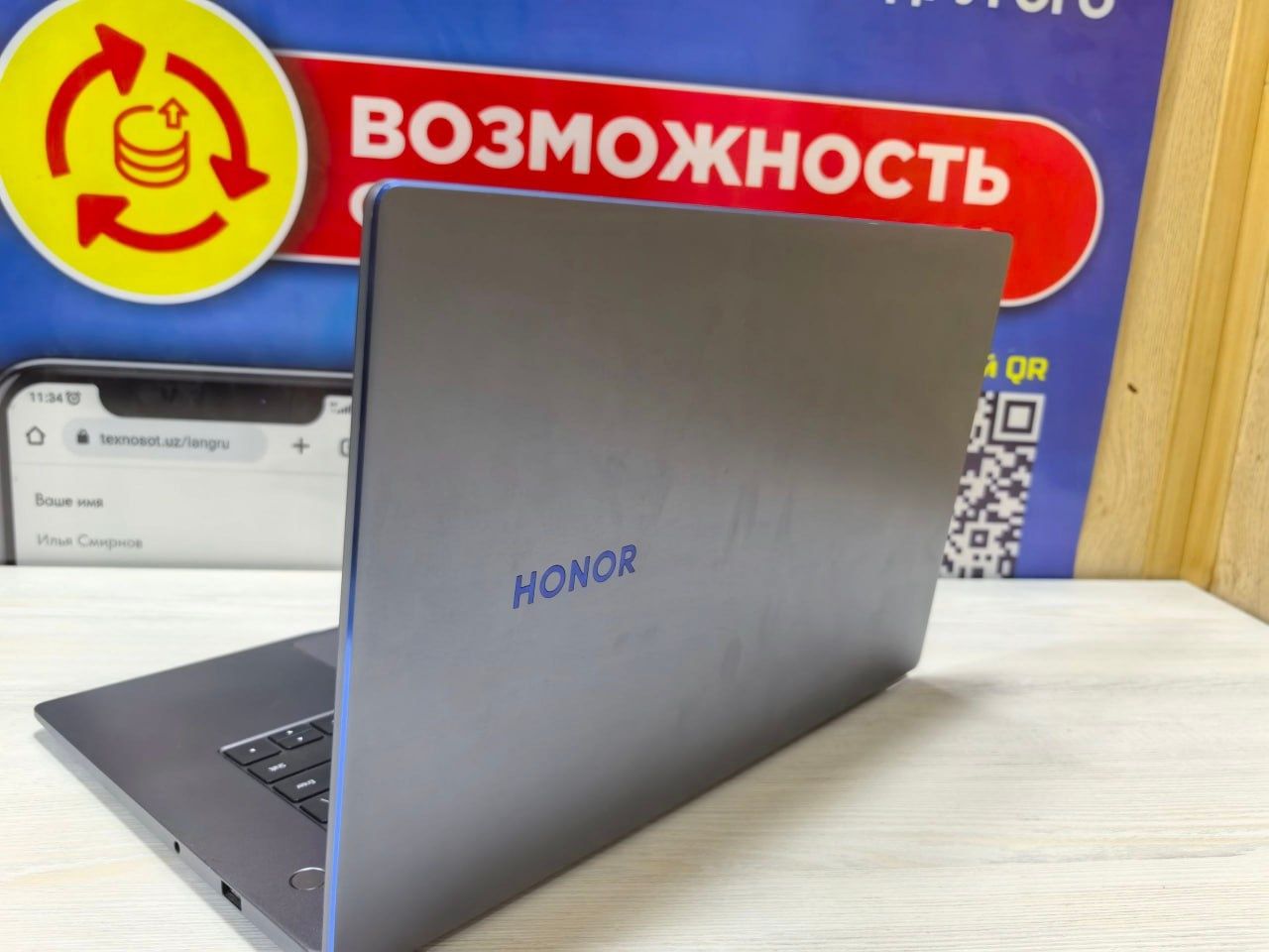 Ноутбук в хорошем качестве (состоянии)