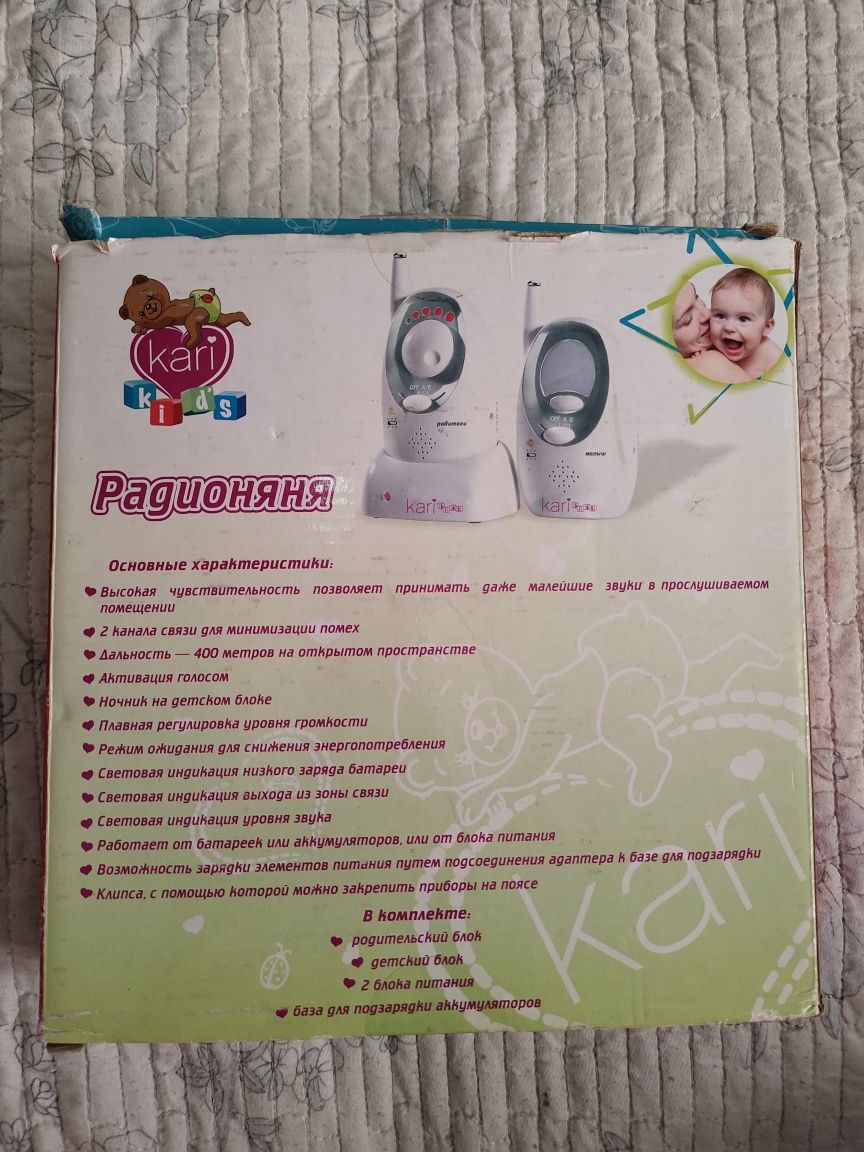 Радио няня kari kids