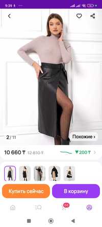 Продам женскую кожаную юбку