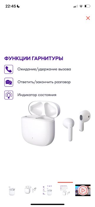 Наушники MIIIW Marshmallow