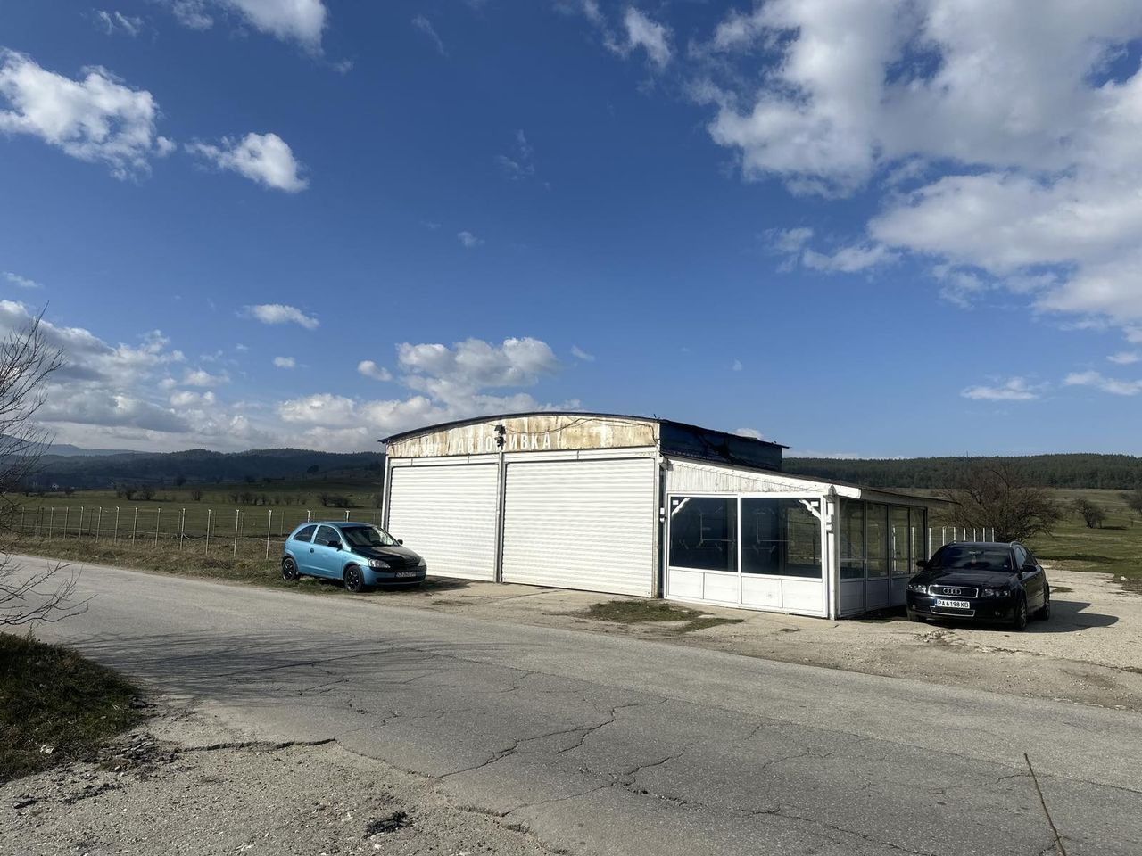 Продава се Гараж / Паркомясто в Велинград - 1500 кв.м за 40 €/кв.м - Снимка #1