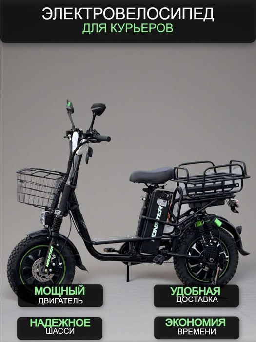 Электровелосипед для курьеров — аренда на неделю всего за 20 000 ₸