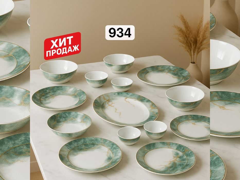 Иранский фарфоровый набор “Persian Classic 25” – 25 предметов