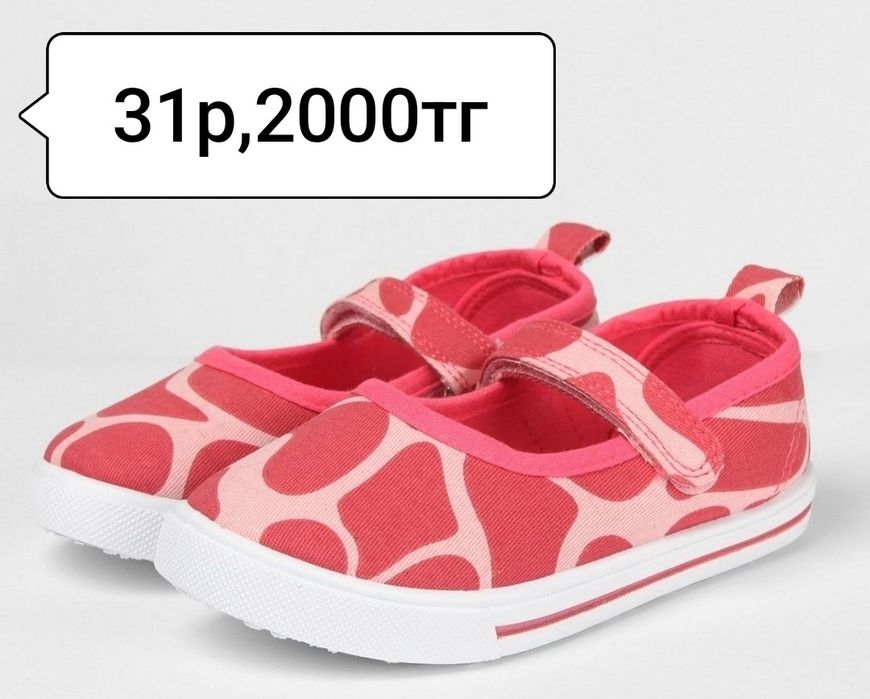 Новая фирменная детская обувь 31,32,35р.