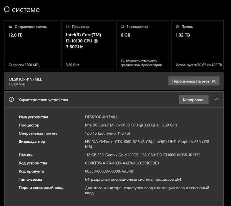 компьютер сотилади