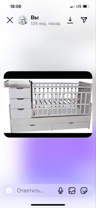 Продам детскую кровать