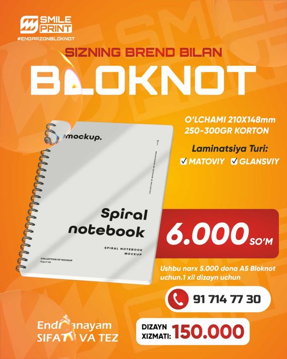 Brendingiz Tushirilgan Bloknotlar  /Ваши фирменные блокноты
