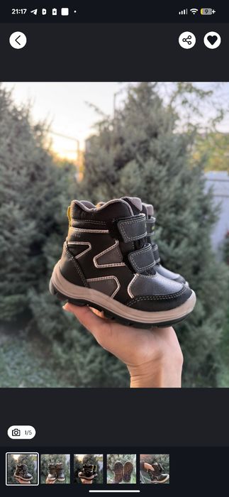 Детская обувь,ботинки GEOX