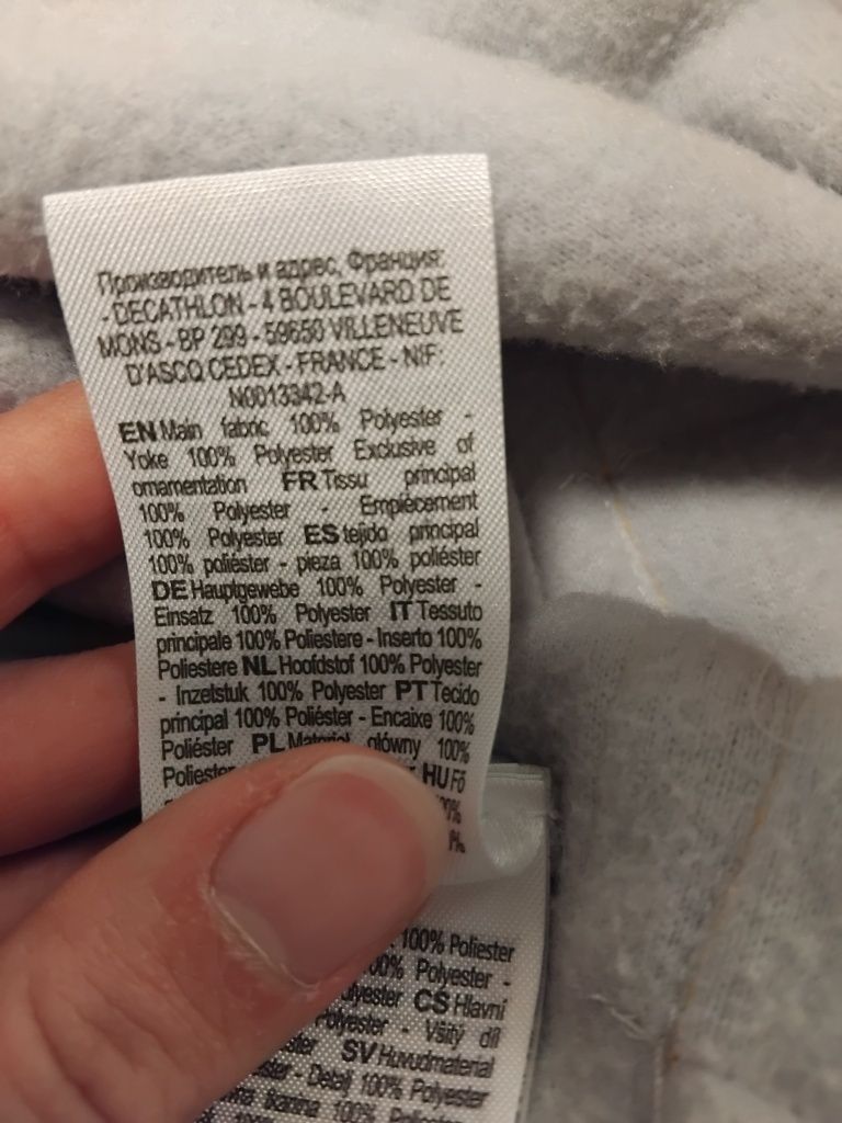 Поларен гащеризон Decathlon 88см