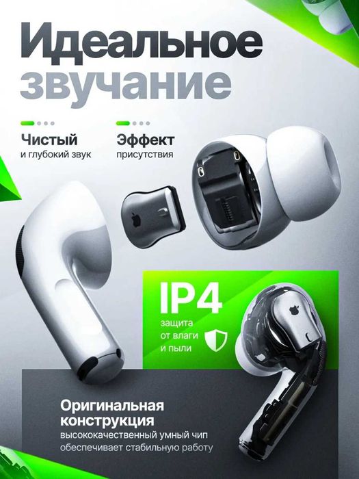AirPods Pro 2 simsiz naushniklar
