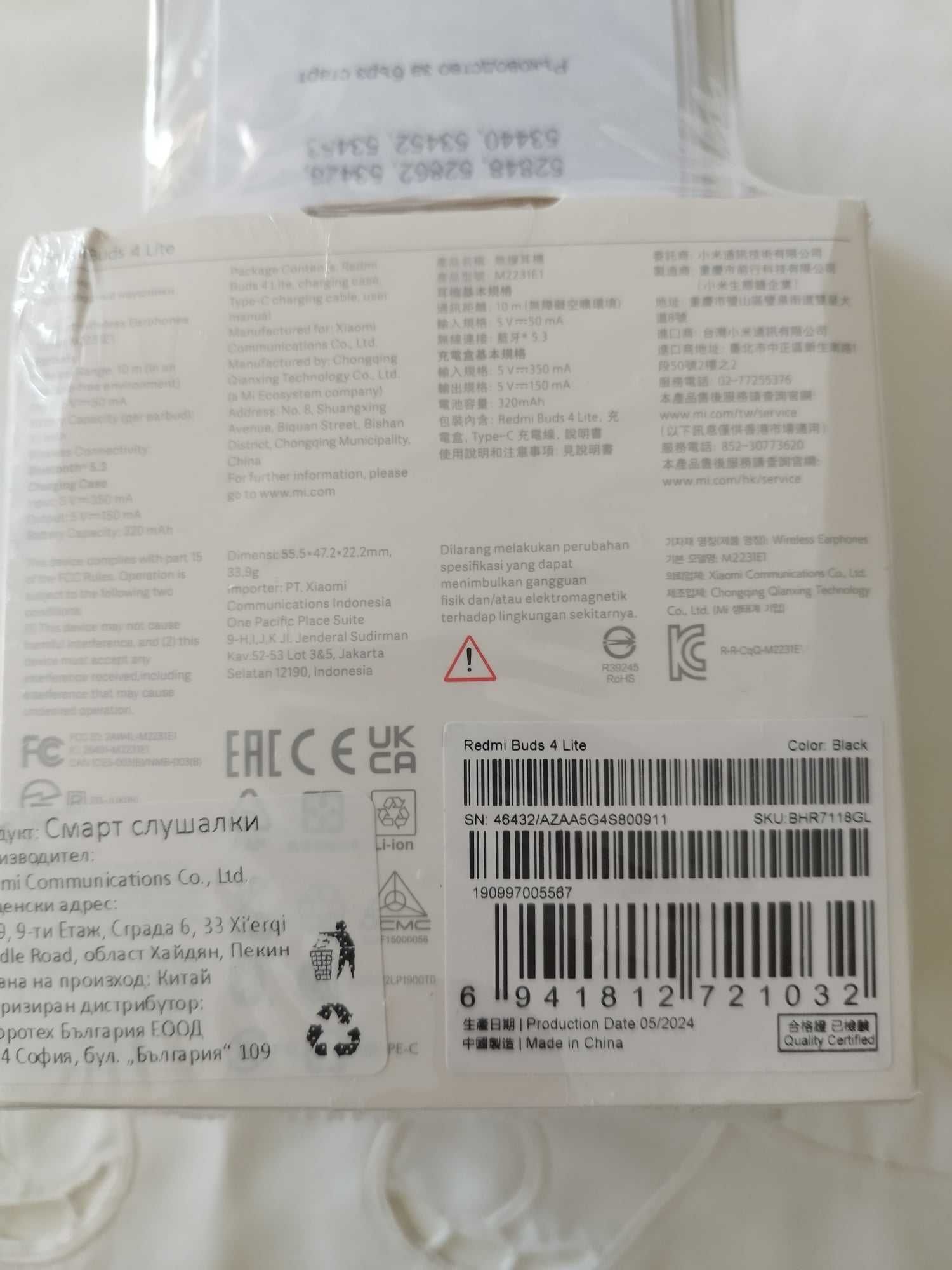 чисто нов телефон REDMI NOTE 13 PRO в комплект с безжични слушалки