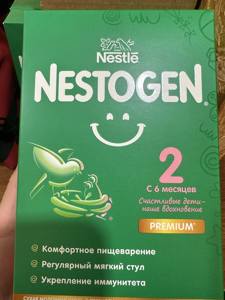 Нестожен 2/Nestogen 2