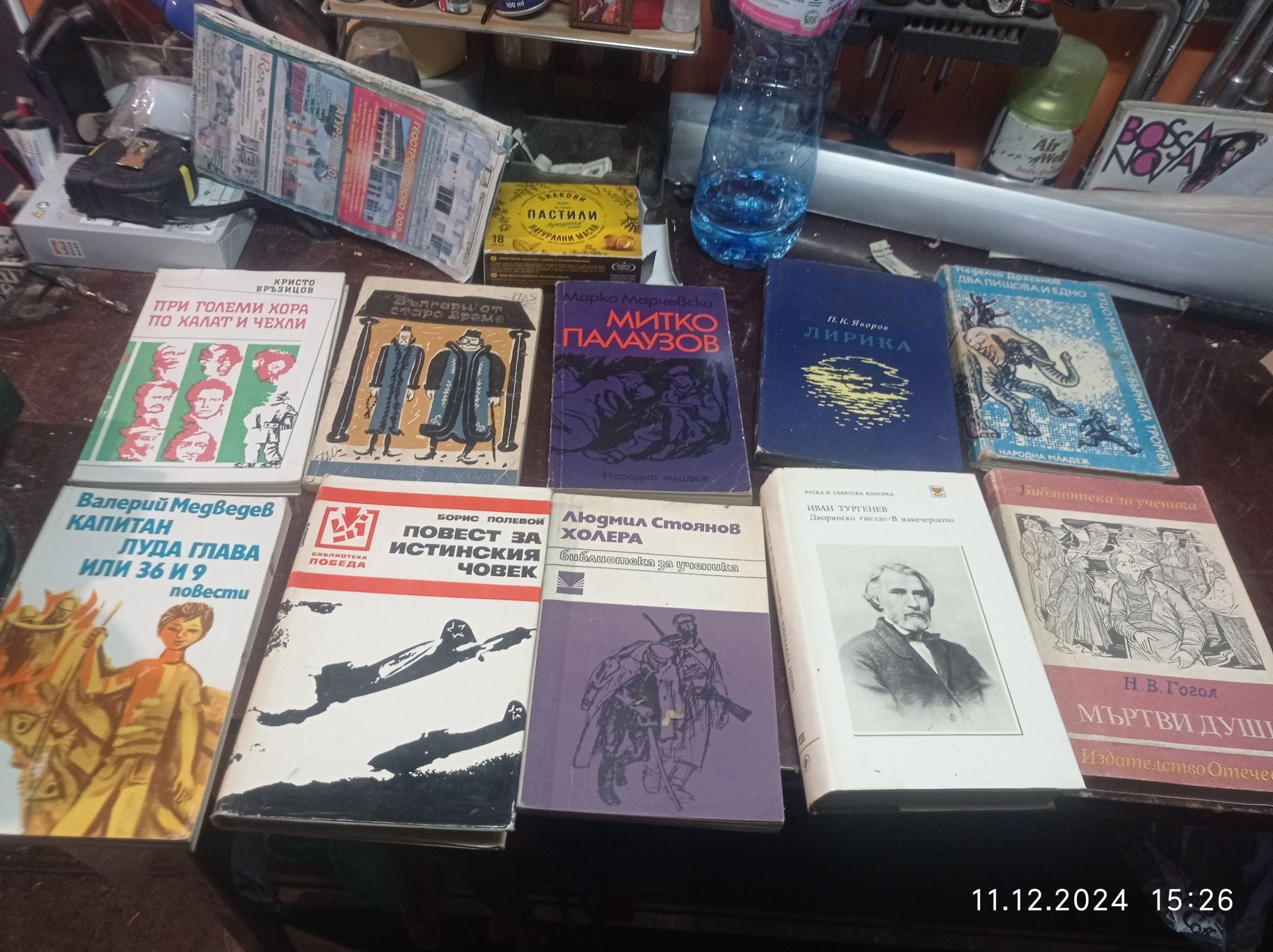 Книги по ваш избор