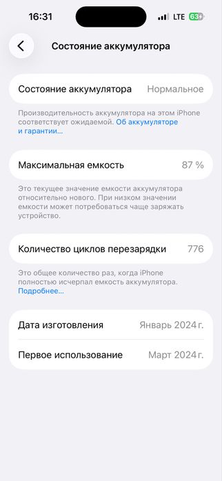 iPhone 15 Pro 128 GB