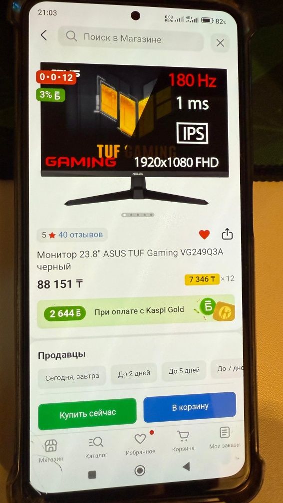 Игравой ПК RTX 3060TI