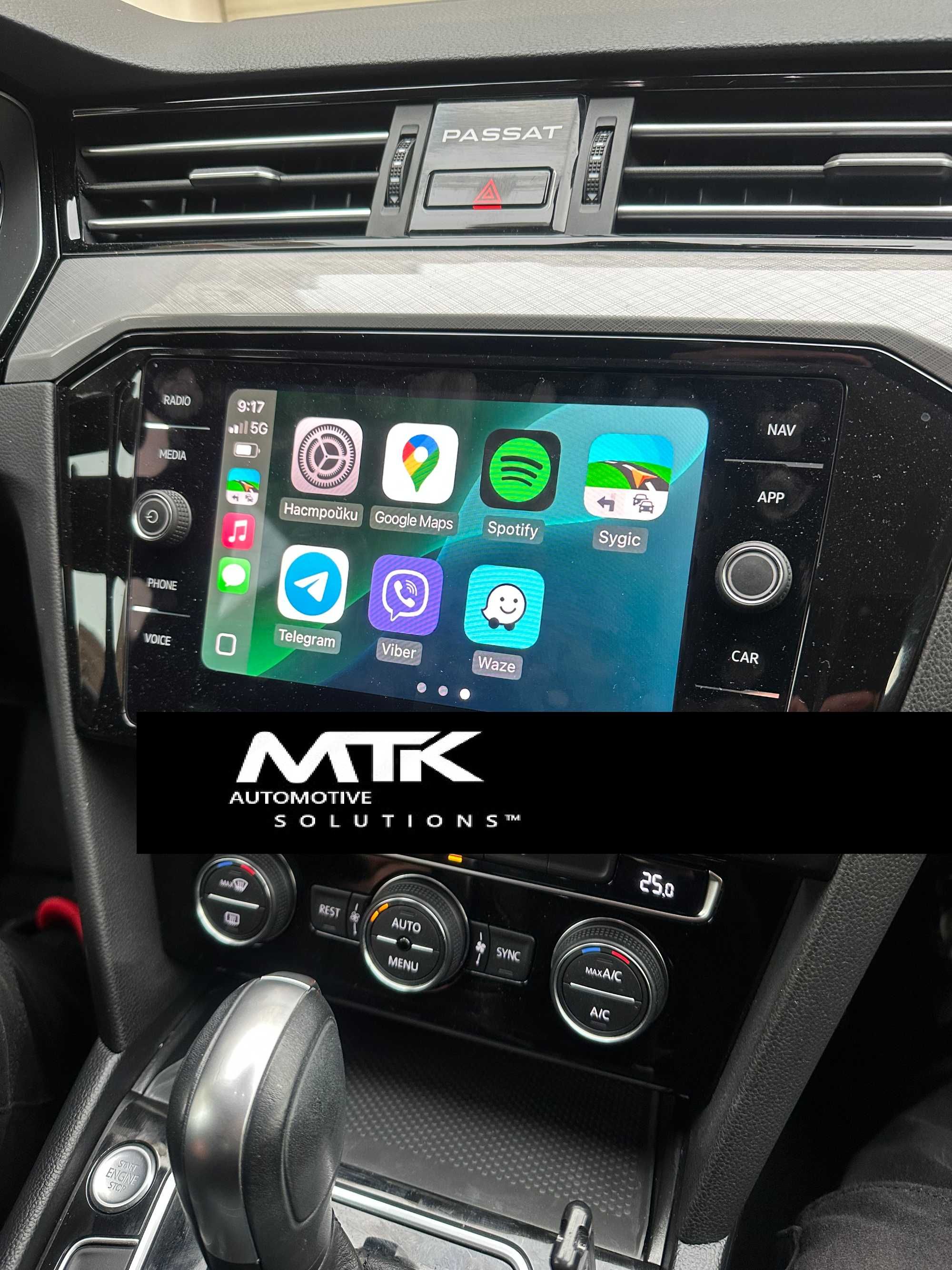 VW Audi Seat Skoda MIB3 активиране App-Connect Carplay Android Auto