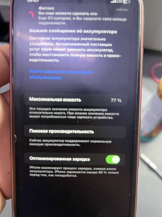 Iphone xr 64Gb zor st da