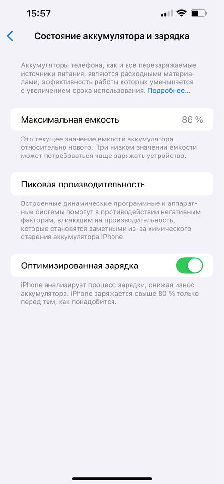 Iphone 13 pro max LL/A