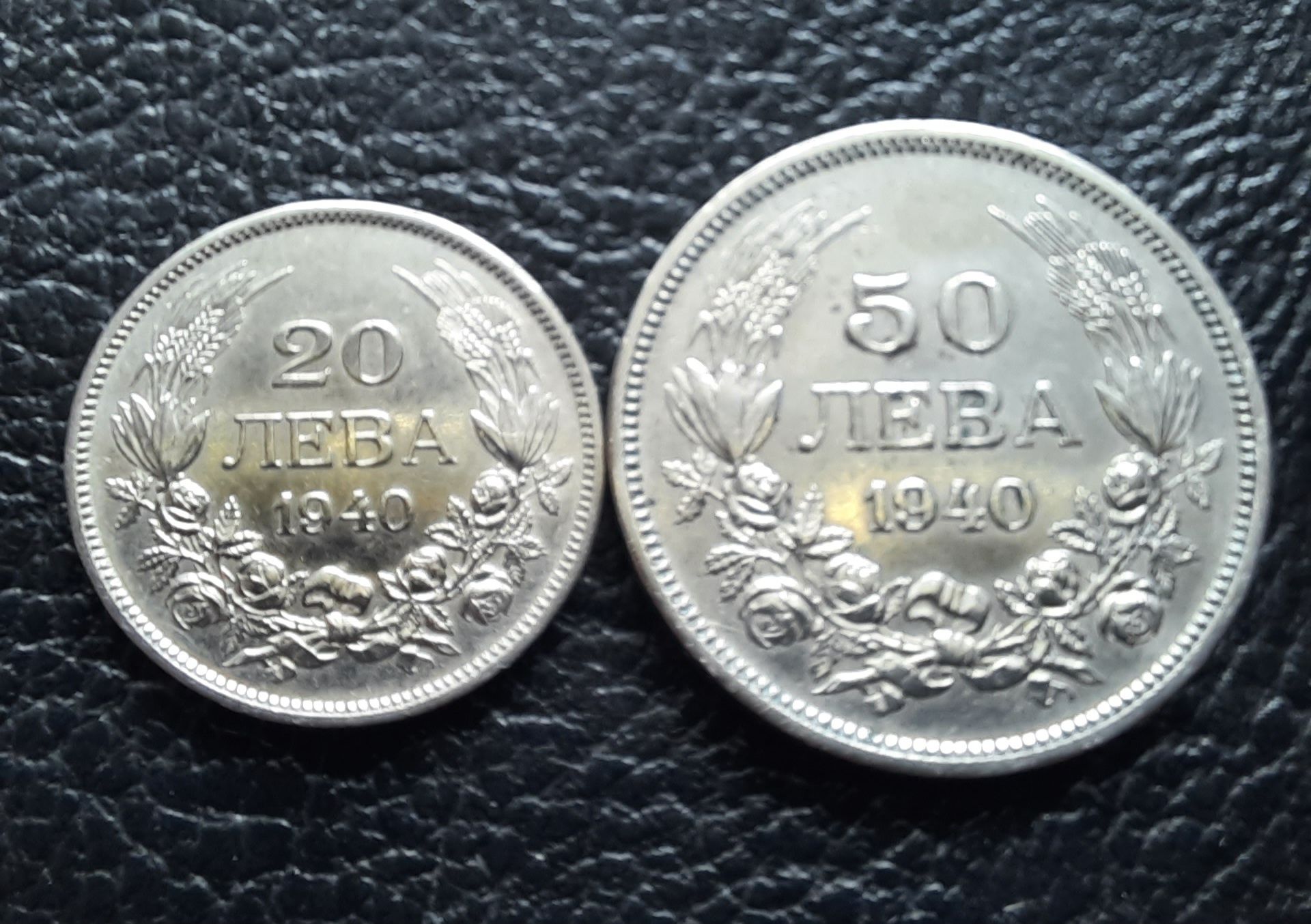 Стара монета/и 20 и 50 лева 1940 г.България-хит цена !