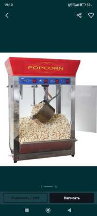 Popcorn aparat garantiya