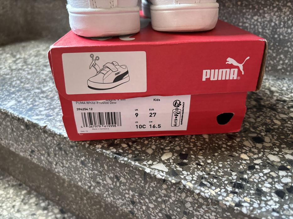 Детски марстонки Puma