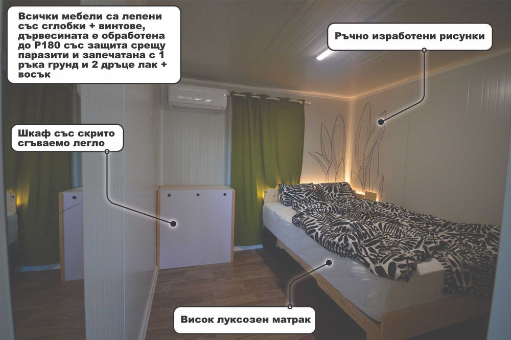 Продава се Къща в Созопол - 50 кв.м за 663 €/кв.м - Снимка #12