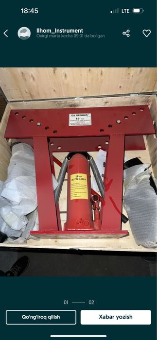 Гидравлический трубогиб 16т