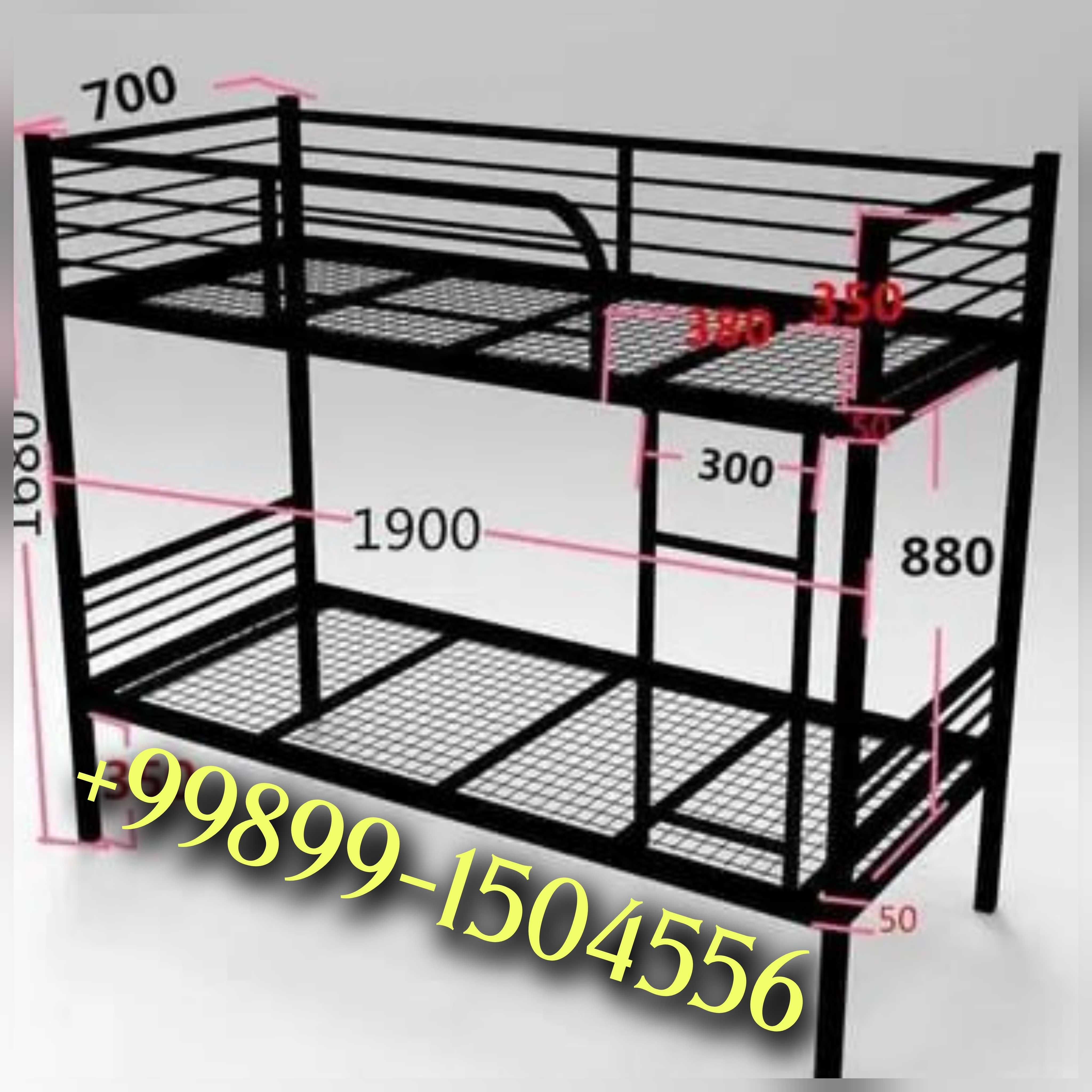 г.
Продается двухярусная кровать

3