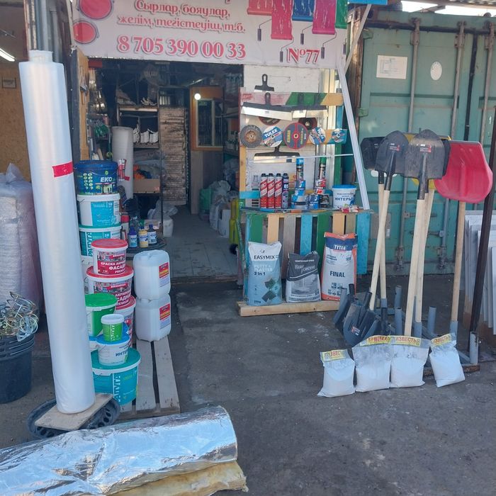 Контейнер сатылады