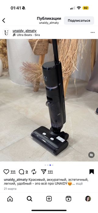 Продам вертикальный пылесос в отличном состоянии .