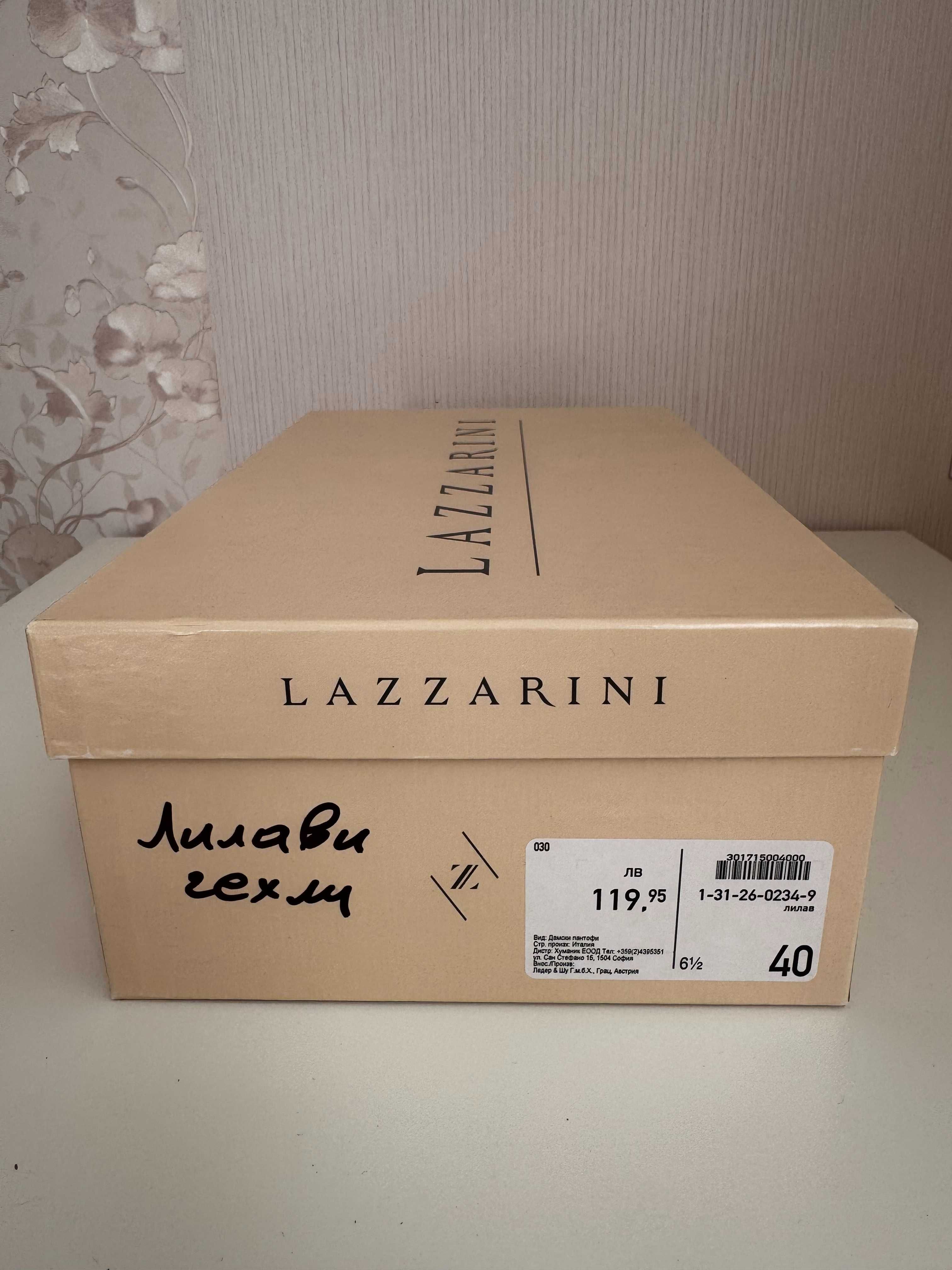 Лилави летни чехли Lazzarini