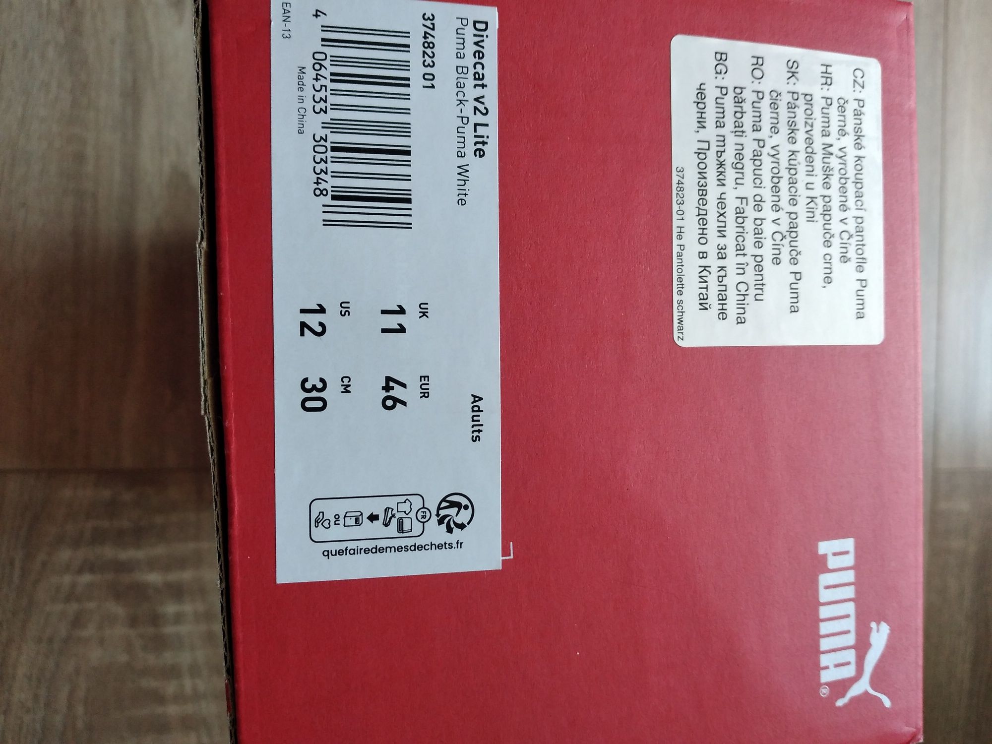 PUMA    джапанки