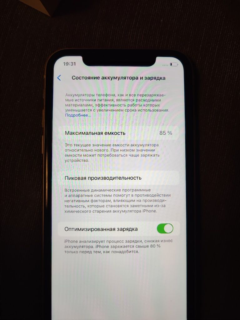 Iphone 11 128G состояние нового
