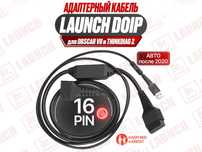 Кабель Launch Doip 16Pin для DBScar VII, новый гарантия!