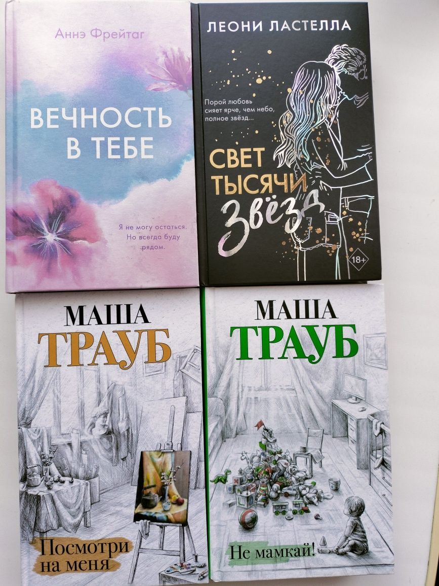 Книги интересные.