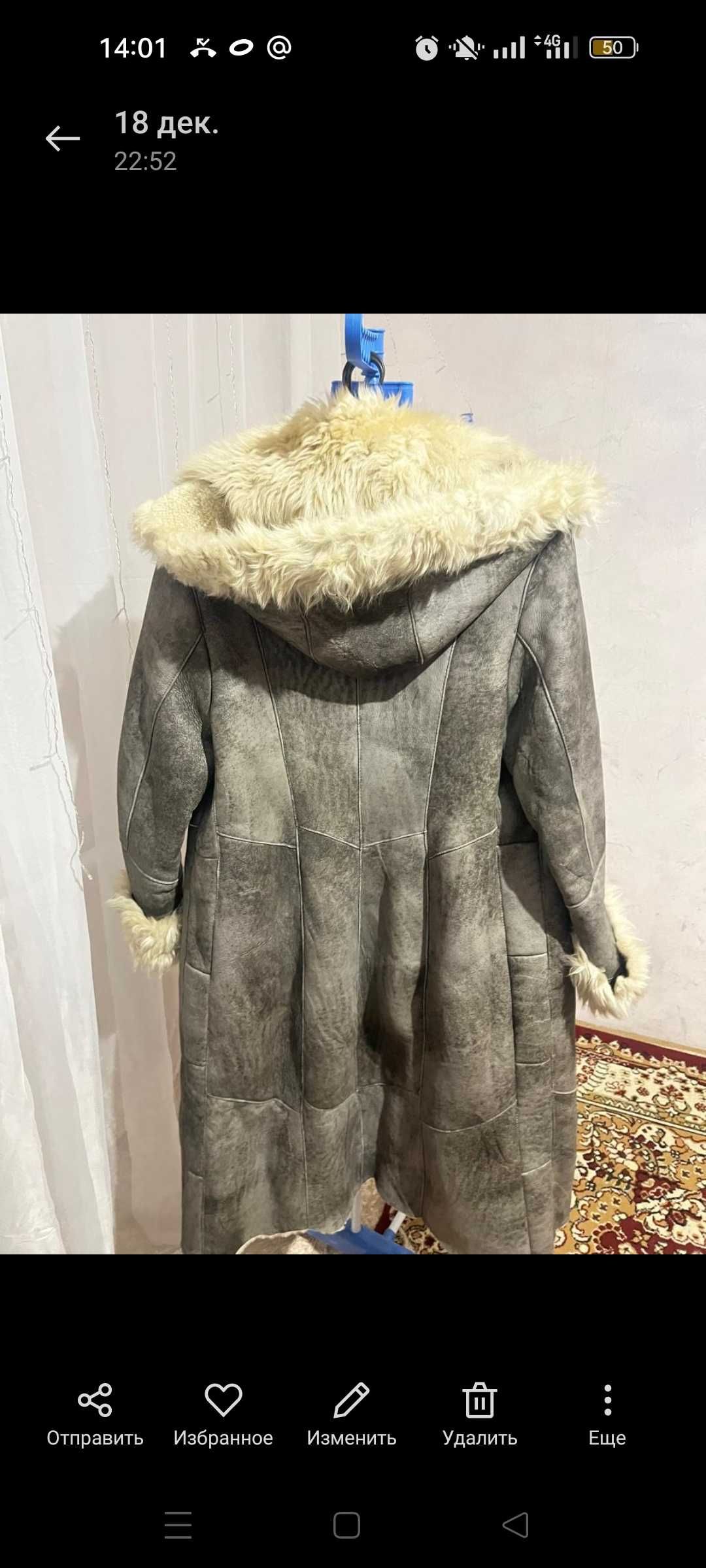 Продам дублёнку зимнюю